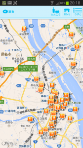 桑名市観光アプリ「くわなゆめはまっぷ」