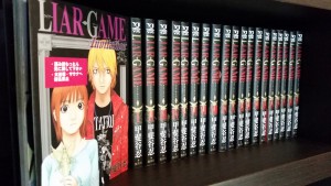 LIAR GAME  1-19巻セット