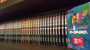 ジョジョの奇妙な冒険 文庫版 コミック 全50巻完結セット