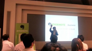 Evernote Business セミナー in 名古屋