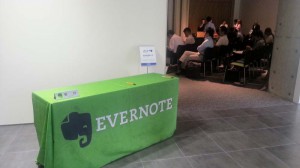Evernote Business セミナー in 名古屋
