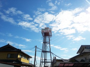 天然温泉なべた川・旅館鍋田川