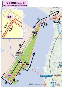 アンマン70.3セントレア知多・常滑ジャパン〜ランコース