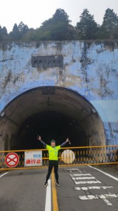 武平峠トンネル