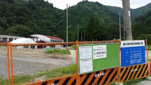 道の駅