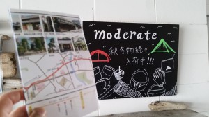 moderate