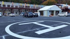 道の駅　奥永源寺　渓流の里