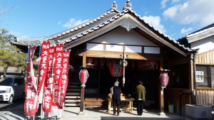 根福寺