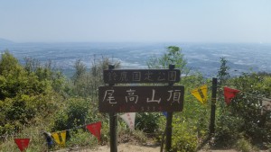 山頂到着