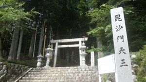 福王神社