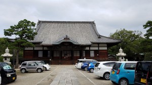 徳興山　建中寺