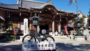 西浦山　無量寺