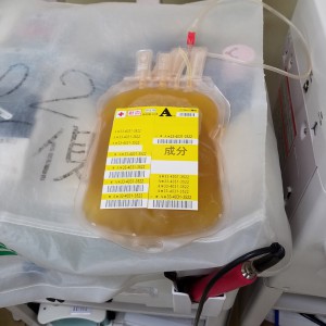 成分献血
