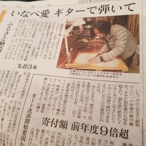 新聞記事