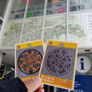 瀨戸マンホールカード