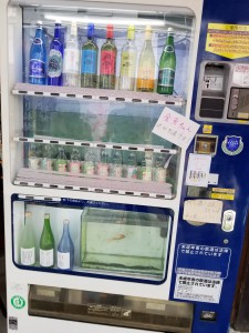 自販機水槽