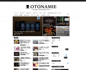 三重のWebマガジン”OTONAMIE