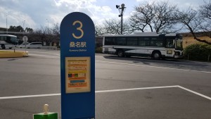桑名駅行きのバス