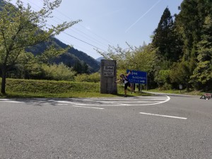 青川峡キャンプ場