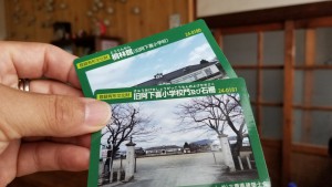 三重県文化財カード