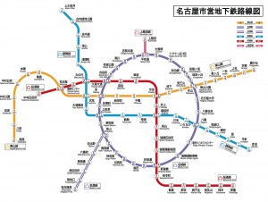 名古屋地下鉄マップ