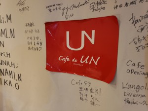 カフェ・ド・アン・ダニエルズ（Cafe de UN Daniel's）
