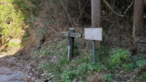 加太越え鉄道遺産群