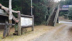 青山高原保健休養地