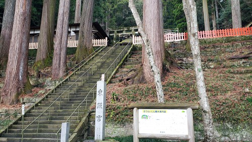 鳳来山東照宮