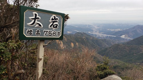 大岩