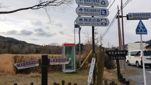 紫香楽宮跡駅