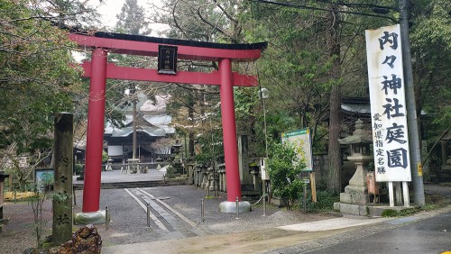 内津神社