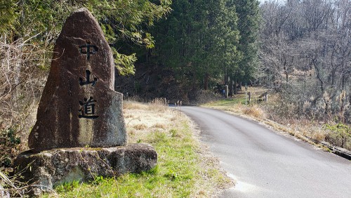 中山道